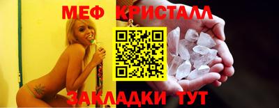 ECSTASY Гусиноозёрск
