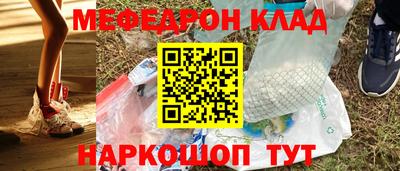 героин Гусь-Хрустальный