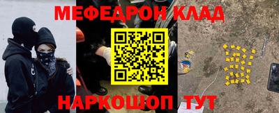 героин Гусь-Хрустальный