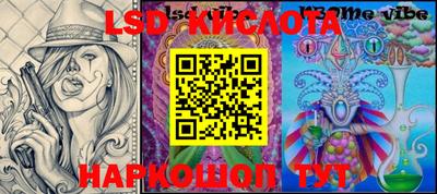 героин Гусь-Хрустальный