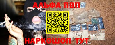 героин Гусь-Хрустальный