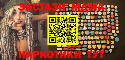 ECSTASY Гусиноозёрск