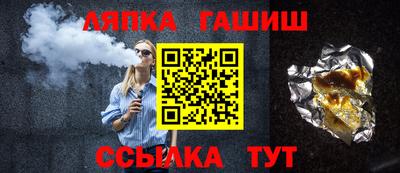героин Гусь-Хрустальный