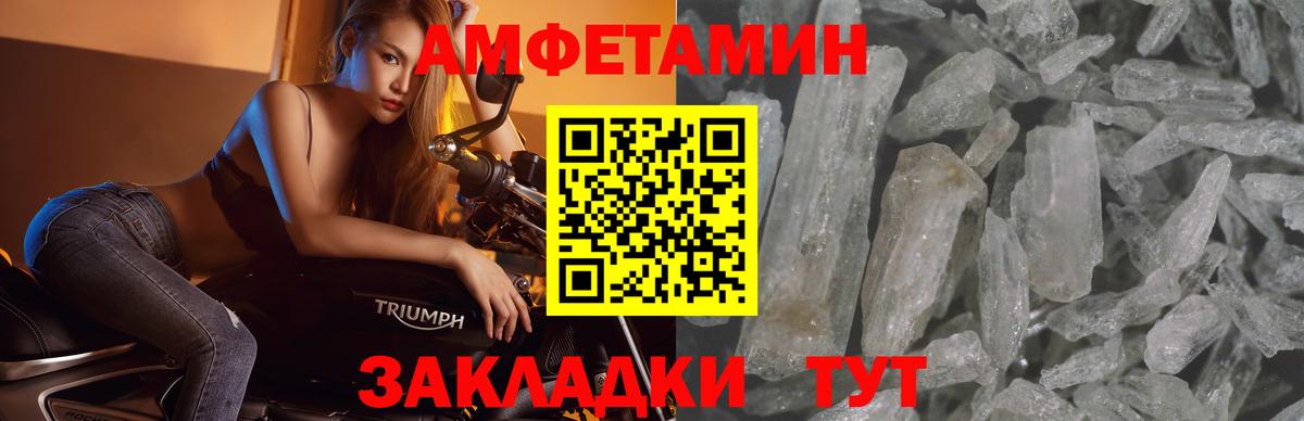 Первитин витя Рубцовск
