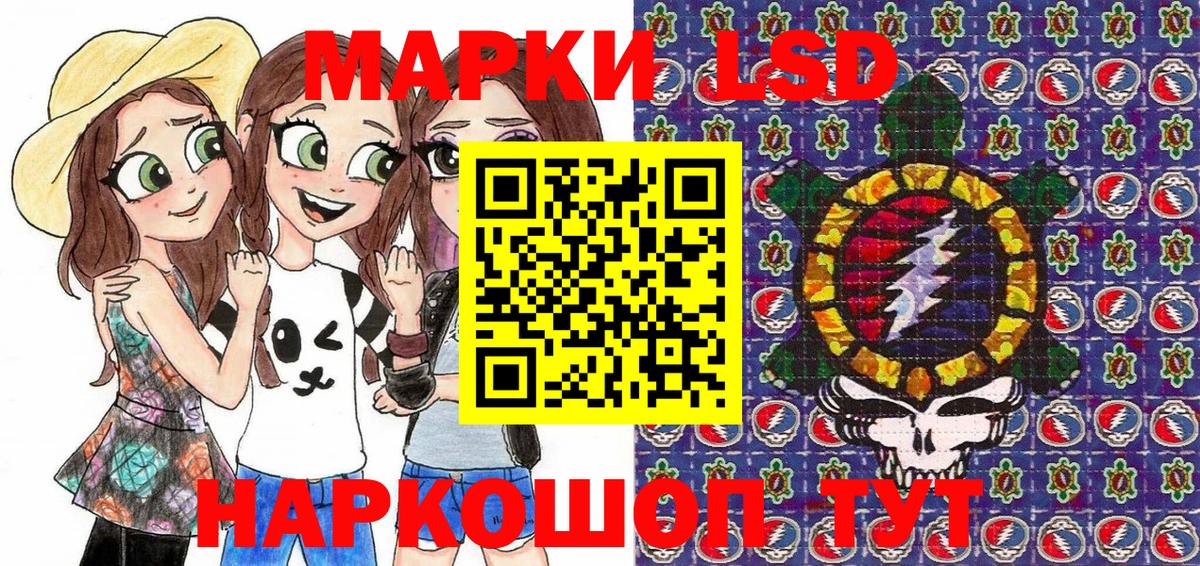 Марки N-bome 1,5мг  Марки N-bome 1,5мг  Рубцовск  Марки 25I-NBOMe  что такое   Вход с VPN 