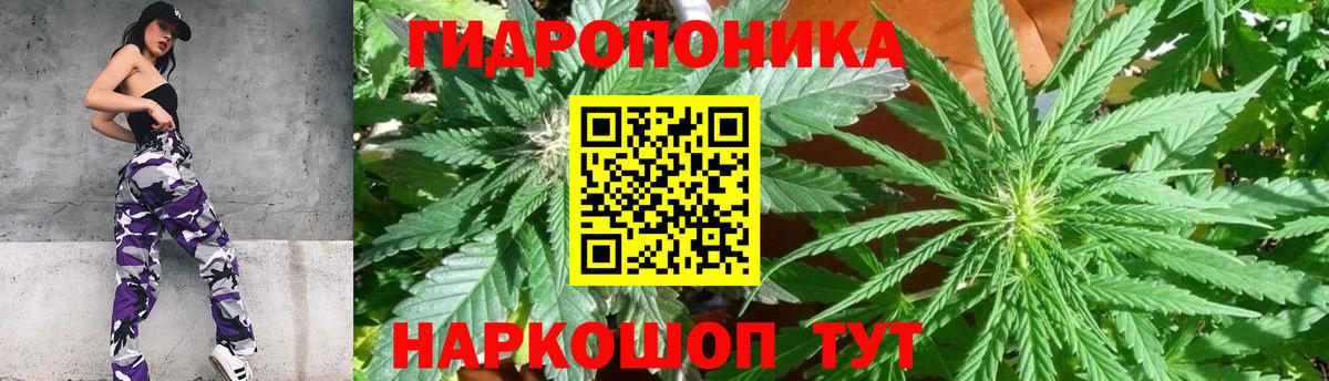 Бошки марихуана гибрид  Вход с VPN  Рубцовск  Бошки Шишки Amnesia  Бошки марихуана LSD WEED  Бошки марихуана Ganja 